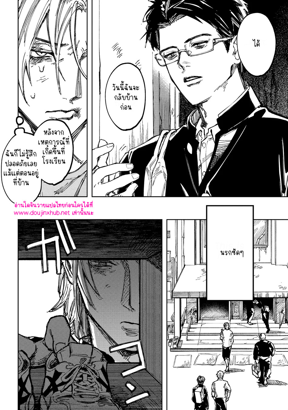 เพื่อนร่วมชั้น-35